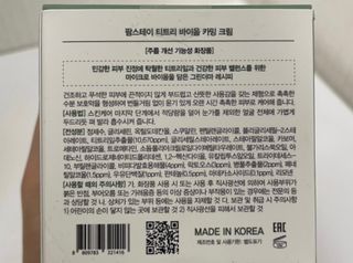 겨미뿐님이 올린 리뷰 사진 2