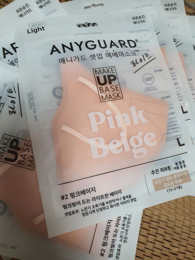 [애니가드] 셋업 메베마스크라이트  (대형 4컬러 + 중형 4컬러) 리뷰 사진