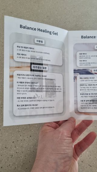 [ 닥터레이디 ] 밸런스 케어 워시 올인원 여성청결제 — 5점을 준 리뷰어가 2022년 3월 올린 사용 사진
