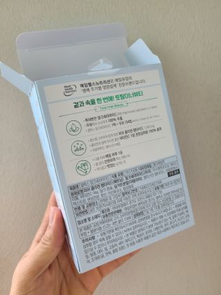 셀렉스스포츠 셀렉스 밀크세라마이드 저분자피쉬콜라겐 28포 X 1박스 — 5점을 준 리뷰어가 2021년 6월 올린 사용 사진