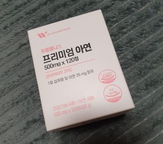 [푸름웰니스] 프리미엄 아연 (500mgX120정) — 5점을 준 리뷰어가 2022년 4월 올린 사용 사진