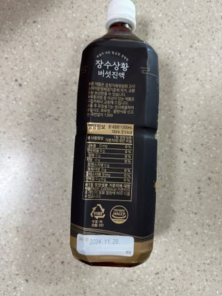 라라라멈님이 올린 리뷰 사진 2