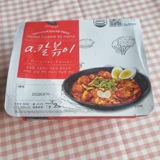 투인마미님이 올린 리뷰 사진 1