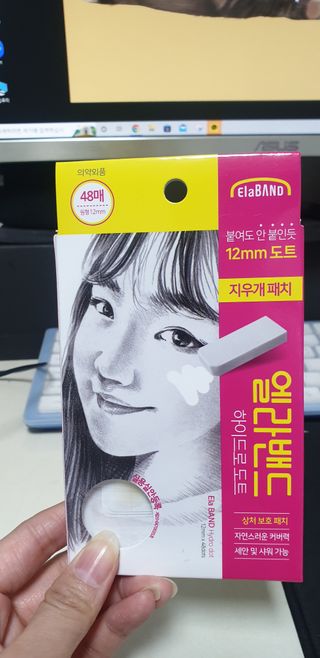 우동한그릇님이 올린 리뷰 사진 2