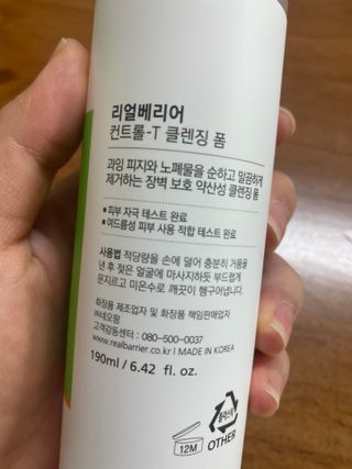 원츄님이 올린 리뷰 사진 3