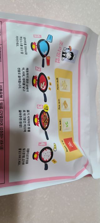 응큼떡볶이 — 5점을 준 리뷰어가 2021년 3월 올린 사용 사진