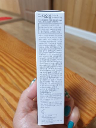 피지오겔 레드수딩 시카밸런스 크림 50ml — 5점을 준 리뷰어가 2022년 4월 올린 사용 사진