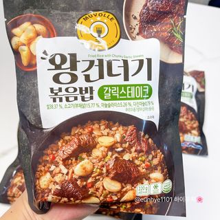 한성기업 무볼레 왕건더기 볶음밥 갈릭스테이크 — 5점을 준 리뷰어가 2021년 10월 올린 사용 사진