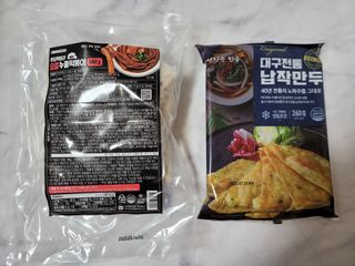 [푸딩팩토리] 즉석누들떡볶이 540g + 대구전통 납작만두 260g — 5점을 준 리뷰어가 2022년 12월 올린 사용 사진