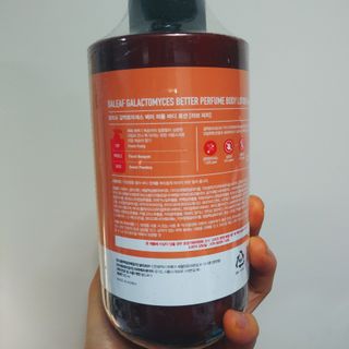 달리프 갈락토미세스 베러 퍼퓸 바디로션 러브피치 — 5점을 준 리뷰어가 2021년 1월 올린 사용 사진