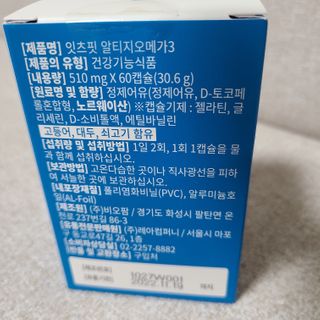 응답하라공팔님이 올린 리뷰 사진 2