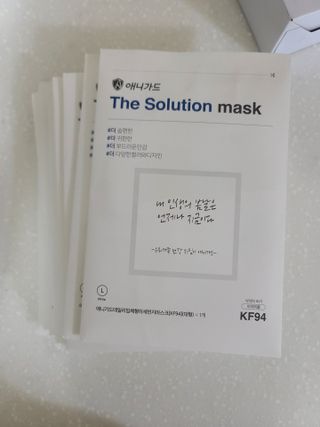 [이지아 마스크] 애니가드 더솔루션마스크, 블랙N화이트 KF94 대형 — 5점을 준 리뷰어가 2021년 3월 올린 사용 사진