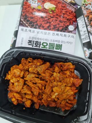 짱구야놀자님이 올린 리뷰 사진 4