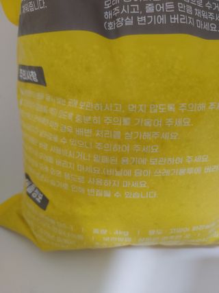바닐라토끼님이 올린 리뷰 사진 4