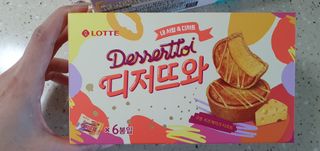 완이네님이 올린 리뷰 사진 3