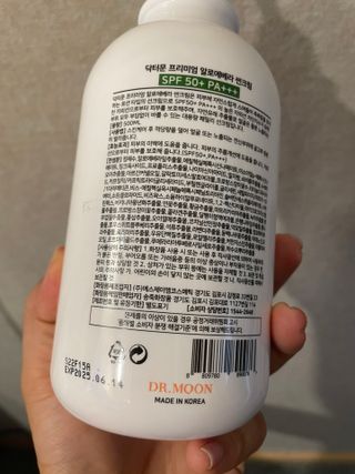 [닥터문] 프리미엄 알로에베라 선크림 500ml — 5점을 준 리뷰어가 2022년 7월 올린 사용 사진