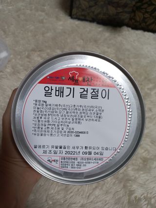 블링여니님이 올린 리뷰 사진 2
