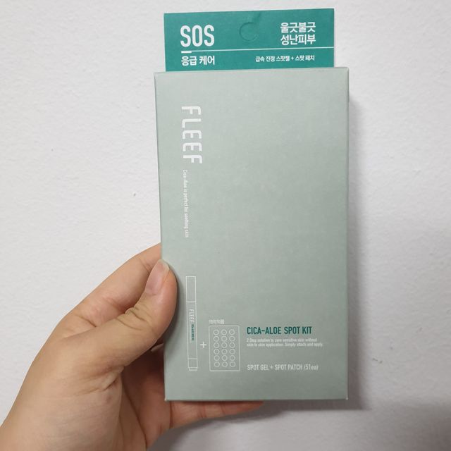 플리프 시카 알로에 스팟키트 리뷰 사진