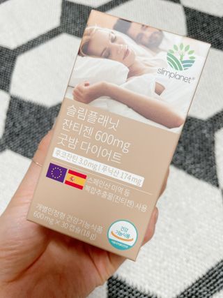 슬림플래닛 잔티젠 600mg 굿밤 다이어트 — 4.5점을 준 리뷰어가 2021년 9월 올린 사용 사진