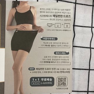 데이지Daygee님이 올린 리뷰 사진 1