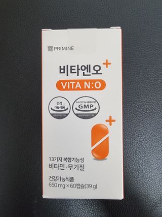 프리마인 성큼다가온 봄, 이너뷰티를 챙겨야 피부도 화사하게, 컨디션도 활기차게. 흡수율을 높인 고효율 비타민. — 5점을 준 리뷰어가 2022년 3월 올린 사용 사진
