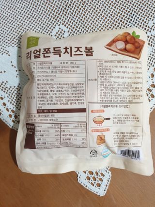 가치식탁 리얼쫀득치즈볼 — 4점을 준 리뷰어가 2021년 2월 올린 사용 사진