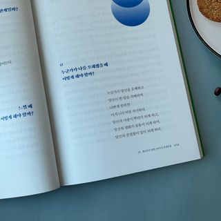 워나님님이 올린 리뷰 사진 2