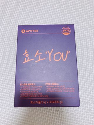 [푸름웰니스] 효소로 비우소서 1개월분-30포 — 5점을 준 리뷰어가 2022년 3월 올린 사용 사진