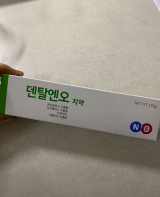 프리마인 유해균 뿐만 아니라 유익균까지 씻어내는 치약은 그만, 건강한 구강환경을 만드는 덴탈엔오 — 5점을 준 리뷰어가 2023년 3월 올린 사용 사진