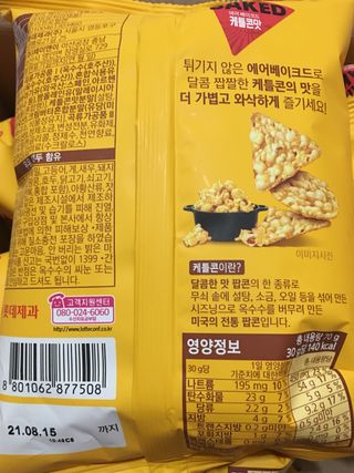 큐트호빵님이 올린 리뷰 사진 3