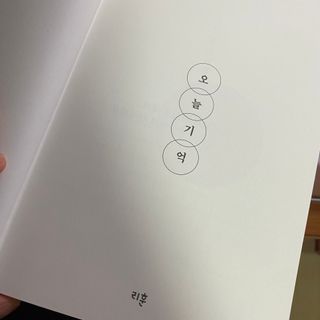 아옹님이 올린 리뷰 사진 4