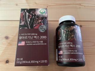 슬림플래닛 엘아르기닌 맥스2000 — 5점을 준 리뷰어가 2021년 3월 올린 사용 사진