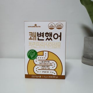 메이준뉴트리 쾌변했어 차전자피 식이섬유[30포/1박스] — 5점을 준 리뷰어가 2021년 4월 올린 사용 사진