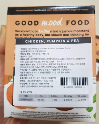 꾸꾸님이 올린 리뷰 사진 3