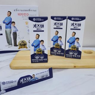 키즈텐플러스 연세 키즈텐 플러스 1개월 — 5점을 준 리뷰어가 2021년 4월 올린 사용 사진