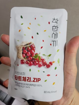 태양이맘님이 올린 리뷰 사진 2