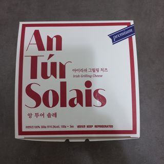 앙투어솔레 아일랜드 구워먹는 치즈 100 자연 치즈 와인안주 300g(100g x 3팩) — 4점을 준 리뷰어가 2022년 8월 올린 사용 사진
