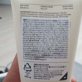 라로지크 X3 리페어 퍼퓸 헤어팩 150mℓ — 5점을 준 리뷰어가 2021년 12월 올린 사용 사진