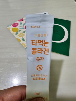 [음료수 대신 가능!]  빠르게 흡수되는 아임오 타먹는 콜라겐 1박스 — 5점을 준 리뷰어가 2023년 4월 올린 사용 사진