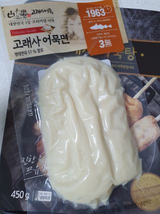 탱탱볼님이 올린 리뷰 사진 3