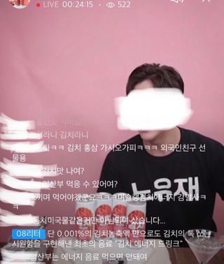 0.8L 마케팅팀 나만의 슬기로운 공팔추천생활 — 2.5점을 준 리뷰어가 2021년 6월 올린 사용 사진