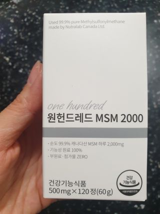 메디타민 원헌드레드 MSM 2000 — 5점을 준 리뷰어가 2021년 3월 올린 사용 사진