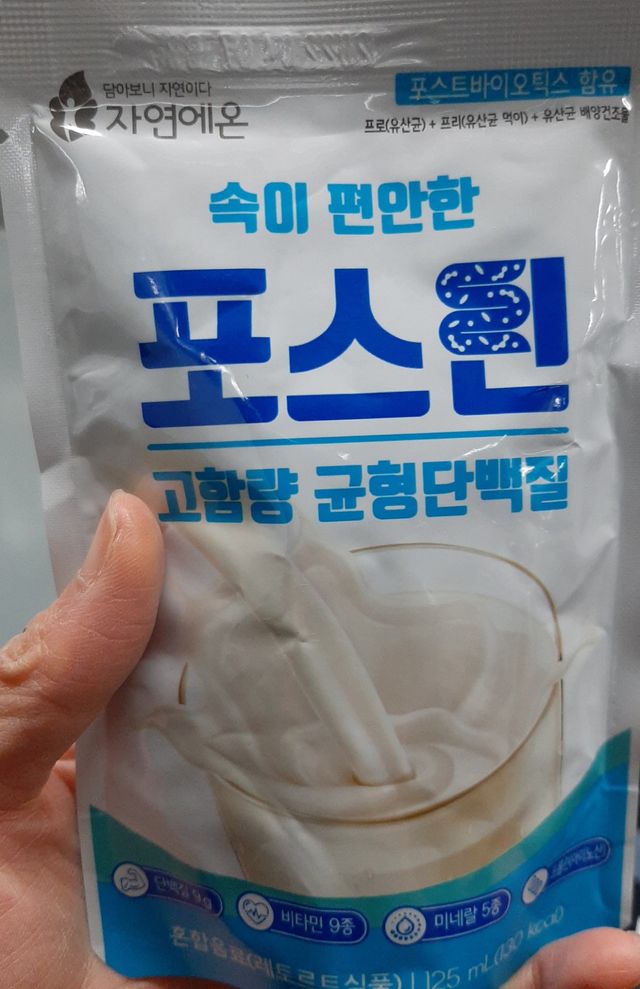 자연에온 마시는 프로틴 고함량 균형단백질 음료 포스틴 125ml 10개입 1BOX 리뷰 사진