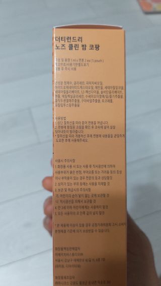 뱃살공주님이 올린 리뷰 사진 2