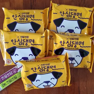 안심댕면 강아지라면 5봉지+쓰담쓰담 종합영양제 2스틱 샘플 증정 — 5점을 준 리뷰어가 2022년 8월 올린 사용 사진