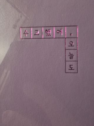 꿈꾸는아해님이 올린 리뷰 사진 2