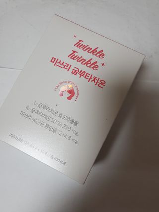메디포스트 모비타 미쓰리 글루타치온 30포 — 5점을 준 리뷰어가 2023년 2월 올린 사용 사진