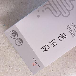 [뉴트릴렉스] 선비움 첨가물 없는 착한 차전자피 식이섬유  2박스 — 5점을 준 리뷰어가 2021년 7월 올린 사용 사진
