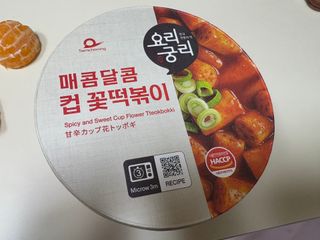 나우  [요리궁리] 매콤달콤 꽃떡볶이 6개입 세트 — 5점을 준 리뷰어가 2025년 1월 올린 사용 사진