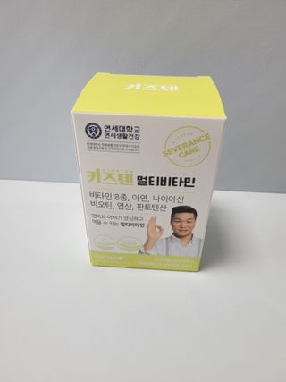 연세생활건강 키즈텐 멀티비타민 1BOX (30포) — 5점을 준 리뷰어가 2022년 5월 올린 사용 사진